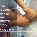 骨折は手術をしなくても治せます。